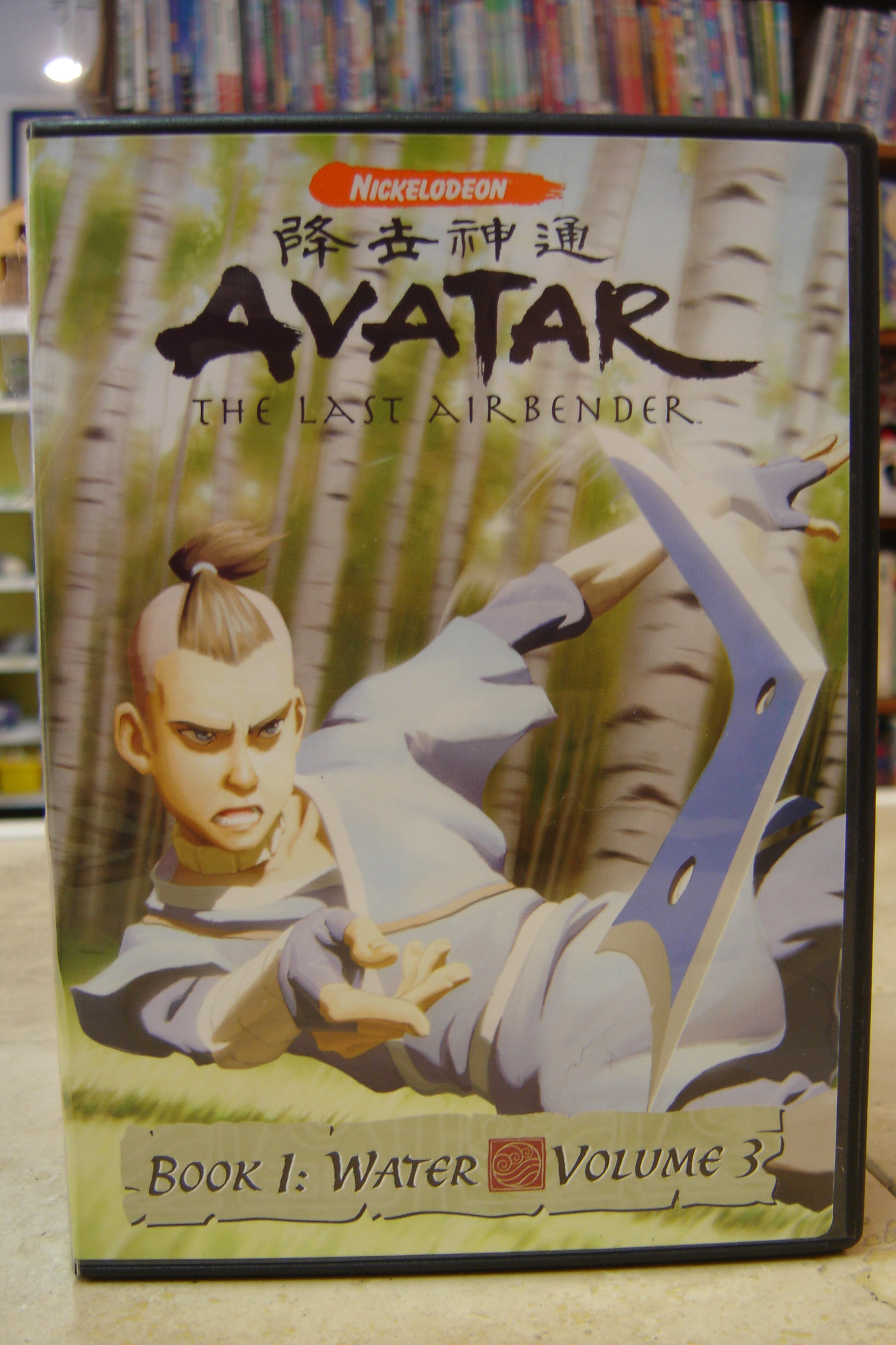 Avatar last airbender book 3